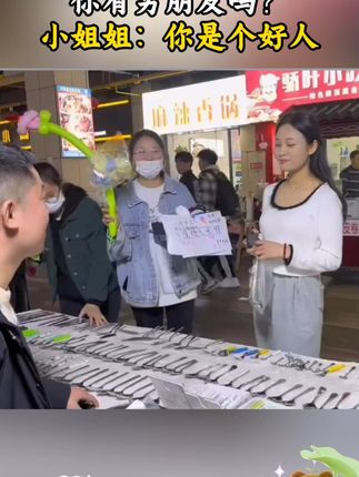 情商高会说话永远都招人喜欢!#情商#说话技巧#高手接话#对答如流#回话有招