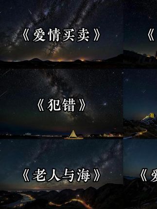 你一定都会唱,热门网络歌曲合集#爱情买卖 #等一分钟 #老人与海 #求佛 #爱死了昨天