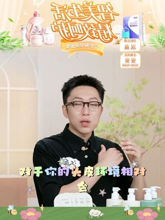 控油去屑洗发水露蓬松止痒留香青春期中学生#洗发水 #洗发露 #控油去屑 #蓬松止痒