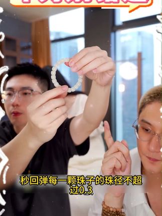 天然高品质手串#TenderJinger#首饰分享#种草好物#饰品搭配#玉石魅力