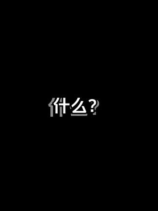 什么?!!这个价就能到手整整两大箱24盒,还是咖啡茶饮专用椰乳,能精准复刻门店同款生椰拿铁,趁着有活动,赶紧冲!!!#好喝不贵 #菲诺厚椰乳 #咖啡 #生椰拿铁