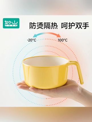 如山儿童辅食碗吃饭专用碗防摔防烫新生婴幼手柄饭碗小孩宝宝餐具#儿童餐具 #辅食碗 #宝宝吃饭 #防摔防烫 #如山