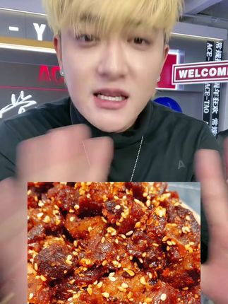 #黄子韬 #黄子韬推荐 #黄子韬直播 #牛肉筋 #零食推荐
