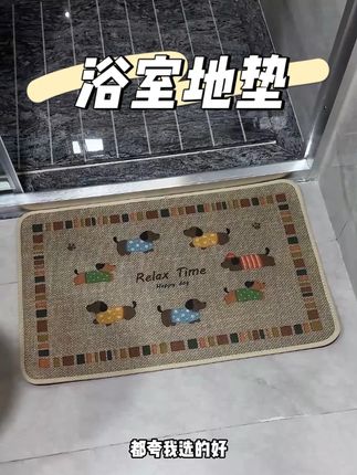 不防滑还会发霉的地垫?赶紧扔了换成这种吸水速干地垫! #地垫#浴室好物#卫生间好物#防滑地垫#吸水地垫