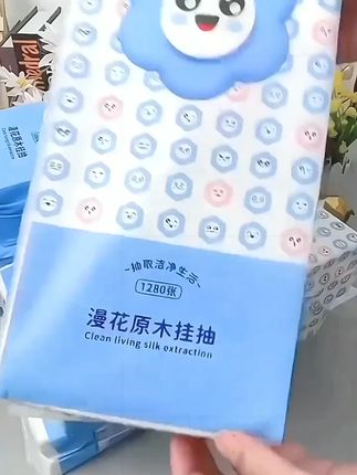漫花抽纸 的大羊毛!库存不多赶紧薅! # 抽纸 # 家用抽纸推荐 # 漫花抽纸推荐 # 生活用纸