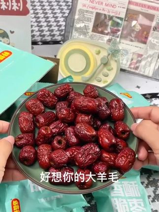 独立包装,香酥脆枣酥酥脆脆,枣香浓郁,一口咔嚓! #香酥脆枣 #追剧必备零食 #好物推荐 #回购率超高 #无限回购的宝藏单品