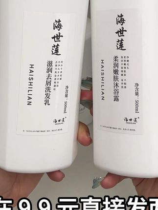 发量少!细软塌!大油头!看 这里秘一招解决【4】 #细软塌头发蓬松的秘决 #洗发水去屑止痒控油蓬松 #便宜好用的洗发水 #上油下干发质 #油头洗发水