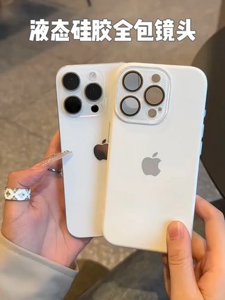 质感超好的液态硅胶全包手机壳~超绝的手感!#是时候安排一下了 #iphone手机壳推荐 #这个手机壳真的长在我心巴上了 #手机壳推荐