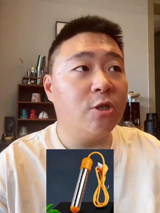 热得快烧水棒安全家用电热棒加热棒快速热水桶烧洗澡热的快 #烧水神器 #电热烧水棒 #热得快 #加热棒 #热得快烧水棒