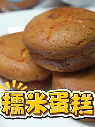 #零食推荐 #追剧小零食 #面包 #早餐面包推荐 #粗粮