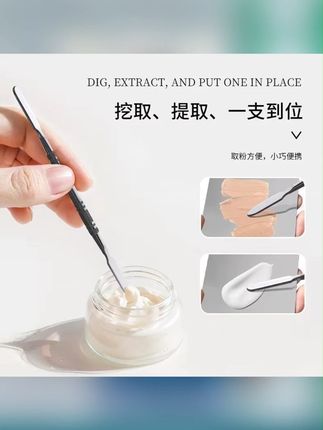 化妆调色盘粉底液美妆口红彩妆小戒指调色板不锈钢便携化妆师专用 #化妆调色盘 #粉底液调色盘 #戒指调色盘 #化妆调色盘推荐 #彩妆调色盘