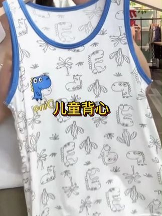 男童女童背心夏季薄款儿童莫代尔内穿打底衫冰丝吊带中大童睡衣#儿童背心 #夏季背心 #面料柔软舒适 #背心