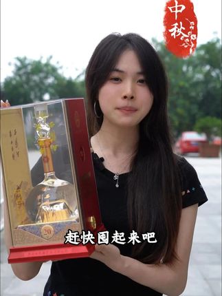 看看这款酒,现在华山论剑官方旗舰店什么价位!!! #华山论剑西凤酒 #白酒 #好酒推荐 #中秋节 #凤香型白酒 @华山论剑官方旗舰店