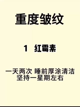 女人一定要会保养!以油养肤!换季皮肤干燥粗糙暗黄的一定要试试这款 ,补水保湿滋润不粘腻#马来西亚甘油