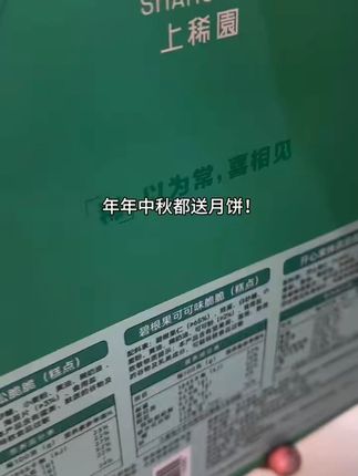 【香港上稀园】非油炸烘烤薄脆120g下午茶办公室休闲解馋零食送礼#休闲零食 #非油炸薄脆 #上稀园零食 #下午茶零食 #零食送礼