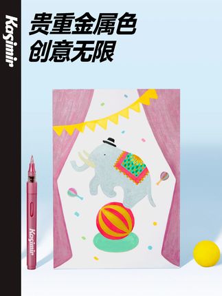 不怕对比,就怕你不对比!卡西米尔直液式丙烯马克笔,选它就对了 #卡西米尔 #文具控 #丙烯马克笔 #直液式丙烯马克笔 #卡西米尔