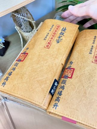 不是所有文创礼盒都是#新华书店 出品#捷报笔帘 #文创礼盒 #送礼 #教师节