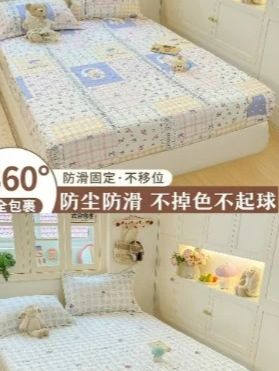 #郝邵文推荐 2025新款夹棉床笠席梦思床垫保护套亲肤透气防滑隔脏 #棉床笠席 #床垫保护套 #防滑隔脏 #四季通用