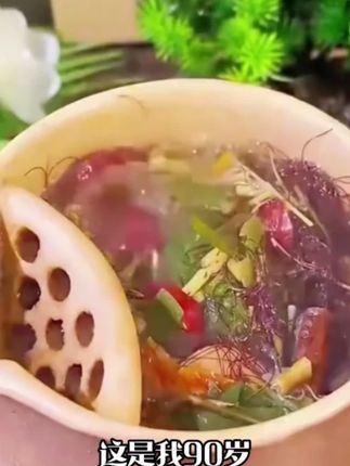 终于知道为什么老人爱喝了 #科普一下  #鸡内金