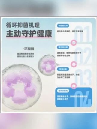元气怪兽木薯猫砂除臭剂杀菌去尿味无尘抑菌家用消氨增氧