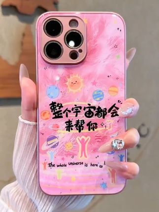 好运来到,整个宇宙都会来帮你!! #手机壳 #仙女必备 #这个手机壳真的长在我心巴上了 #是时候安排一下了 #3c好物推荐