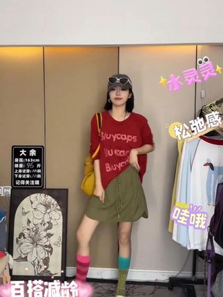 #防晒衫 #罩衫 #罩衫穿搭 #t恤穿搭 #夏季穿搭