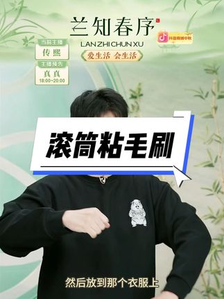 新款滚筒粘毛器便携式床上粘毛器衣服家用粘毛神器粘毛滚筒滚毛器#粘毛刷 #滚筒刷 #粘毛器 #滚筒滚毛器