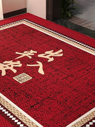 喜庆红色入户门垫玄关大门地垫脚垫除尘耐脏家用可裁剪地毯蛇年#蛇年门垫 #红色门垫 #入户门垫 #除尘地垫 #可裁剪地毯
