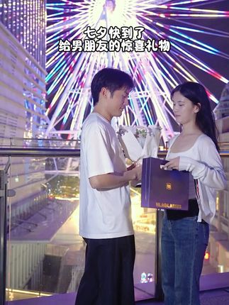 可以定制合照的礼盒,让他感受你的用心!! #海澜之家墨镜礼盒 #送男友的礼物 #送老公 #七夕礼物