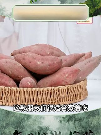 小香薯正宗天目山黄心香甜高山板栗新鲜现挖手指红薯番薯地瓜批发 #红薯 #地瓜 #小香薯 #番薯 #优质农产品