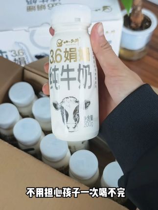 给孩子喝就要喝好牛奶呀!就是这款,小西牛家的娟姗纯牛奶 #小西牛 #娟姗纯牛奶 #好喝不贵经济实惠 #营养早餐奶 #你的中秋团圆搭子前来报到