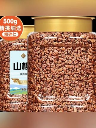 新货临安山核桃仁粗碎500g酥脆开挂!烘焙原料零食神器,山核桃肉粒粒喷香,追剧佐餐1秒上头!#临安山核桃 #坚果零食推荐 #烘焙原材料 #山核桃仁零食 #酥脆核桃仁