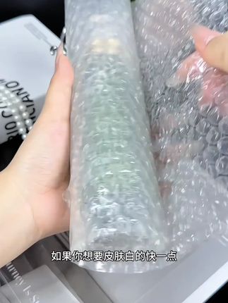 爱熬夜,肤色暗沉不均匀,斑斑点点还多的姐妹就用它#美白身体乳 #真的很不错 #护肤分享 #好皮肤养出来