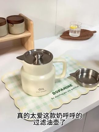 家用多功能陶瓷猪油罐,带滤网大容量还耐高温! #厨房好物 #大容量 #耐高温油壶 #陶瓷油罐 #多功能油罐