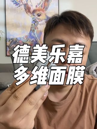 【国内现货】Dermalogica/德美乐嘉正品多维面膜10ml*3支装囤货【h】