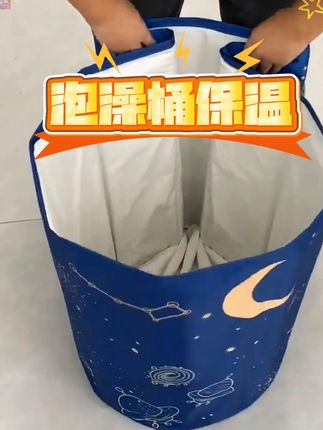 益伟2025款加厚免安装泡澡桶保温汗蒸折叠浴缸洗澡桶(不带保温罩) #加厚泡澡桶 #免安装浴缸 #折叠汗蒸桶