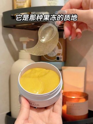 升级版眼膜真的很适合30+眼周松垮的姐妹们!进阶抗老搞起来~ #眼部护理 #抗老 #眼膜 #香蒲丽 #新品升级