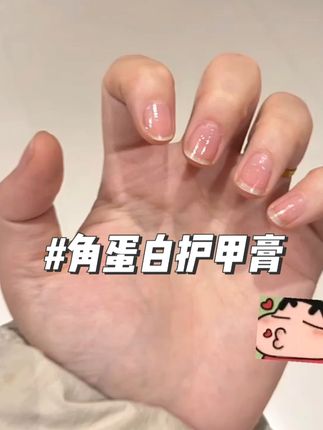 护甲膏到底有没有用?真实测评打卡来看一下! #护甲 #护甲膏 #美甲 #手部护理 #甲床
