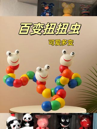 木质幼儿园diy百变彩色扭扭马卡龙虫毛毛虫幼儿童益智力玩具 #益智玩具 #儿童礼物 #儿童玩具