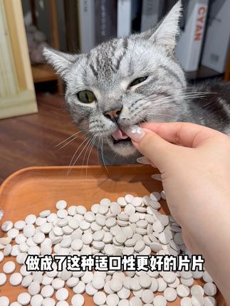 别再为鱼油了,d生物素才是防掉毛的关键 #养猫好物 #科学养猫 #猫咪掉毛