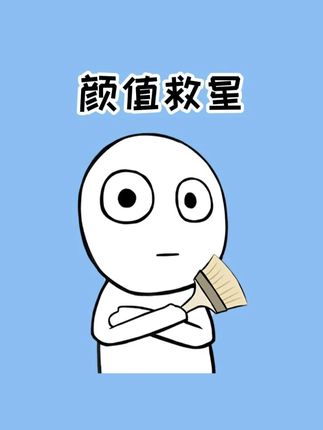 脸部问题不用怕,“红绿CP组合”试试吧!#我可真会买 #好皮肤养出来 #国货之光 #种草好物 #护肤