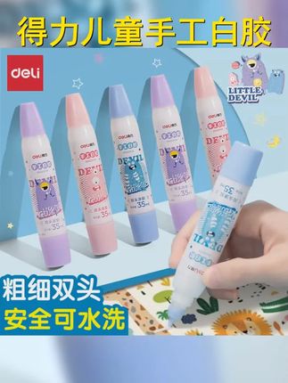 得力手工白胶,儿童DIY之选,春日手工制作必备!可水洗白乳胶,高粘度木工胶,速干胶水,让您的作品瞬间定型! #开学必备 #亲子手工 #手工diy #儿童手工 #得力白乳胶