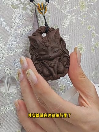拒绝工业香精!这块九尾狐香牌,依古方甄选多种天然香料,手工压制而成。 香气清雅绵长,寓意美好吉祥。 它承载的是手艺人的温度,也是独属于你的东方气韵。#合香珠 #非遗 #养生 #九尾狐 #老君山