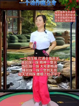 一个动作瘦全身 每天坚持超慢跑打卡 快乐是养生的良药,慢跑是长寿的秘诀,汗水是脂肪的眼泪,音乐是心情的密码#超慢跑 #跑歩 #自律 #居家锻炼 #减脂