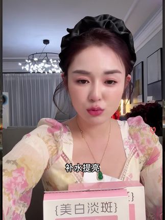 特别推荐爱熬夜的姐妹们#面膜补水保湿 #补水提亮 #补水提亮肤色 #补水提亮面膜 #好用面膜