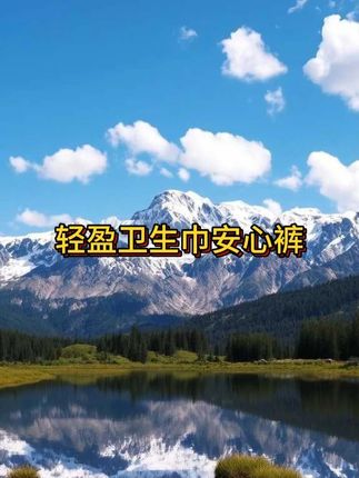 德佑家的轻氧蚕丝空气裤,真的可以闭眼冲!轻薄透又气舒适,还巨能吸!没有穿过的姐妹一定要试试#好物推荐🔥 #必备好物 #日用百货 #种草好物 #居家好物分享