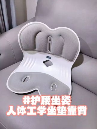 坐月子太后悔了,太迟发现这种#护腰垫 喂奶哄睡换纸尿裤一天下来腰真的又酸又痛,有了#护腰神器 真的容易轻松多了,家里老人小孩也能用#母婴好物 #带娃宝妈 #坐月子