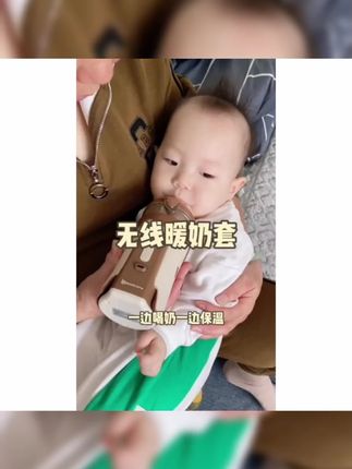 奶爸爸无线奶瓶保温套恒温暖奶套便携保温暖奶套控温奶瓶恒温温奶#奶瓶保温套 #恒温暖奶 #无线便携 #奶爸爸 #母婴用品