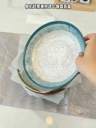 8英寸外贸出口创意餐盘釉下彩网红陶瓷菜盘碗具景德镇瓷器#餐盘 #釉下彩餐具 #菜盘 #陶瓷餐盘 #创意菜盘