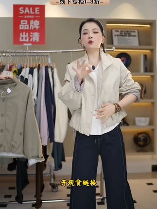 高级感韩系立领撞色工装外套女秋季新款风衣港风休闲流行冲锋衣#品质女装 #工装外套 #外套 #冲锋衣 #休闲外套